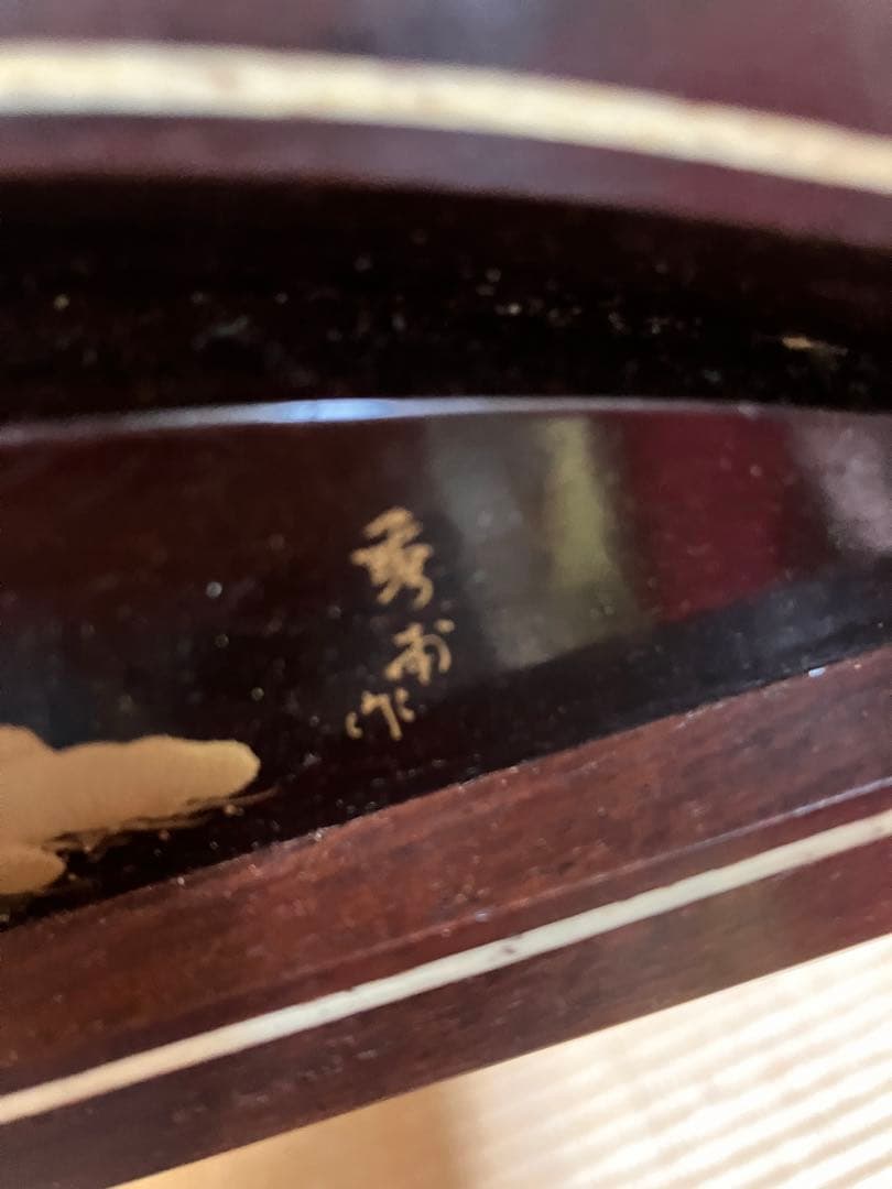 琴　玉縁　秀甫作　送料込み