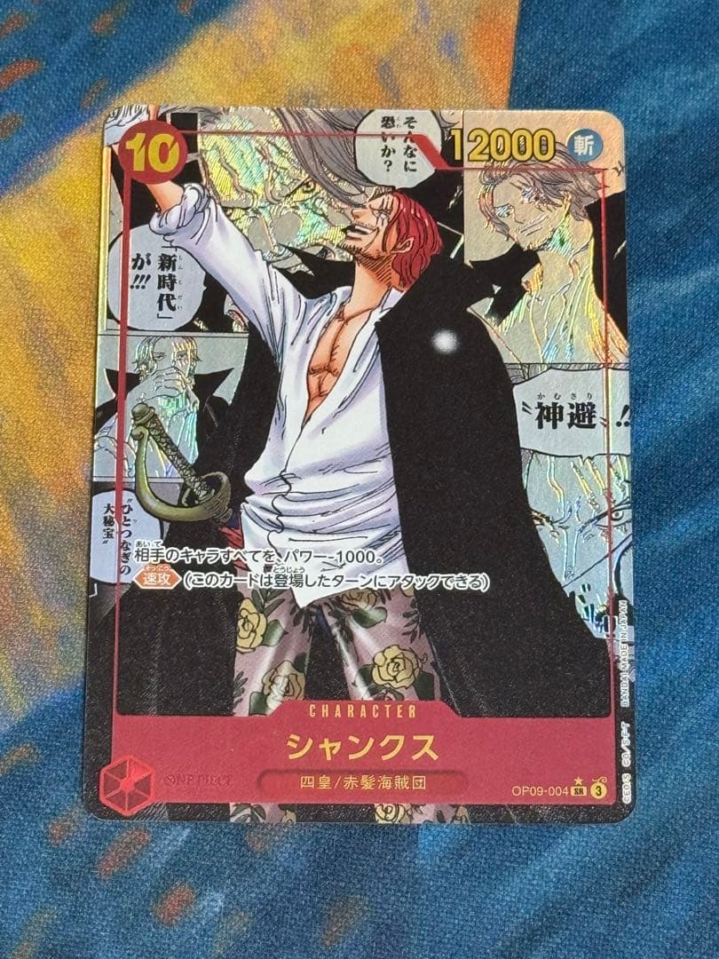 MTG ばあば 英語版WPNプレミアム限定 foil 4枚set