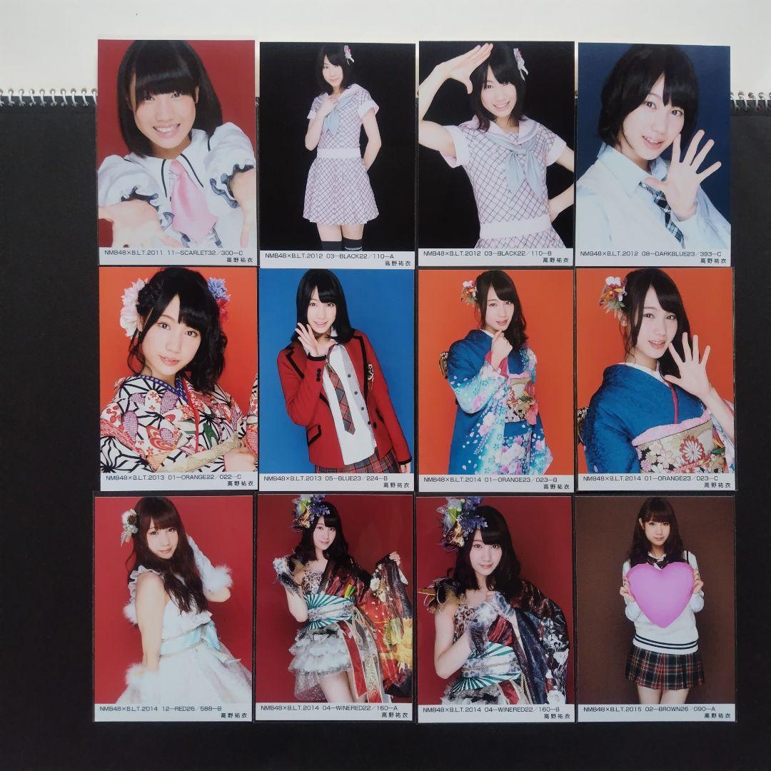 NMB48 高野祐衣 生写真 セット - メルカリ