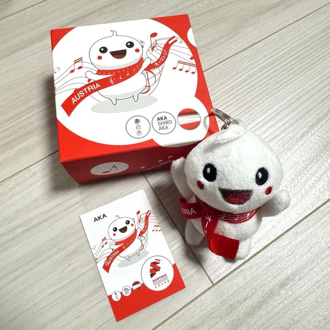 大阪・関西万博 オーストリアパビリオン 赤白赤 キーホルダー
