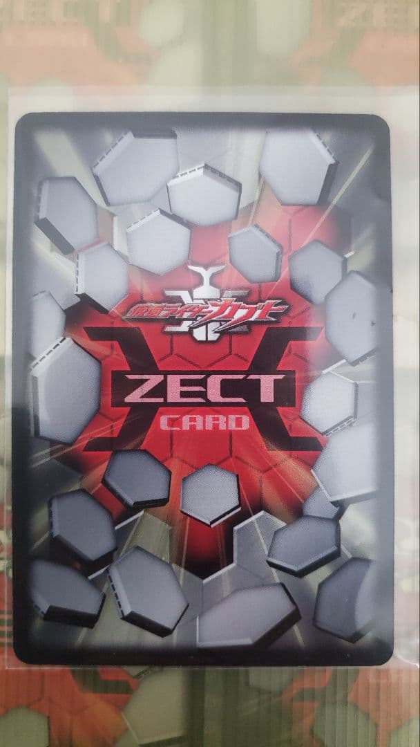 バンダイカードダス 仮面ライダーカブト ゼクトカード 3ライダー箔押し