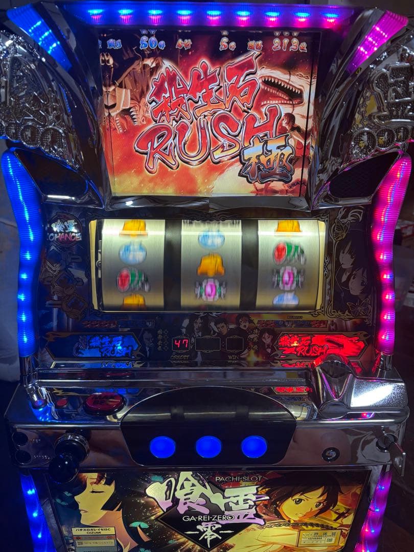 【送料無料】名機！喰霊-零 オーイズミ 不要機付