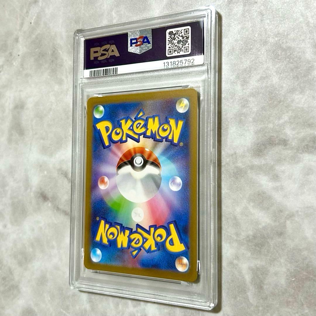 PSA10 バオッキーVSTAR SAR s12a 214 VSTARユニバース