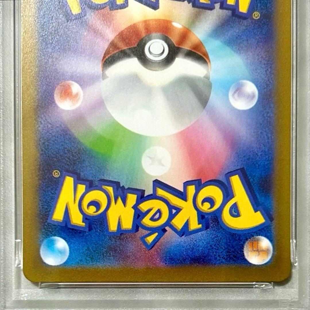 PSA10 バオッキーVSTAR SAR s12a 214 VSTARユニバース