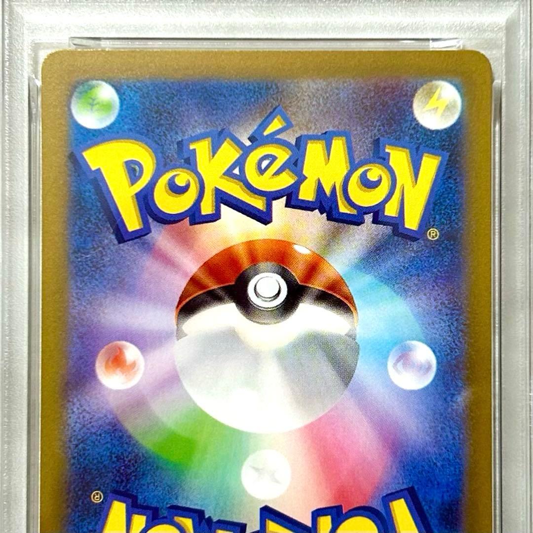 PSA10 バオッキーVSTAR SAR s12a 214 VSTARユニバース