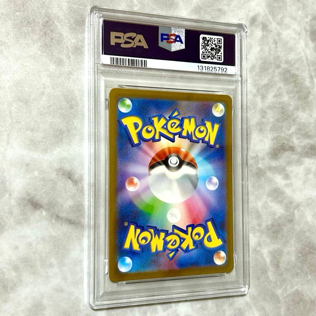 PSA10 バオッキーVSTAR SAR s12a 214 VSTARユニバース