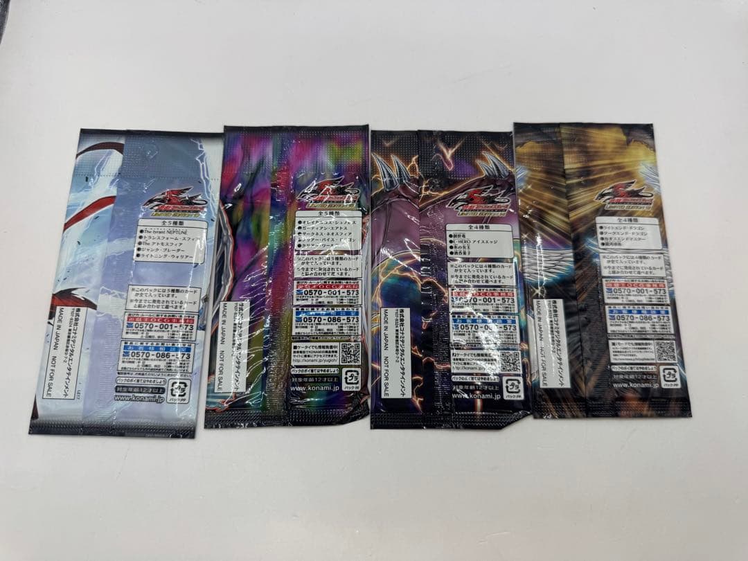 遊戯王 未開封パック LIMITEDEDITION 19パック - メルカリ