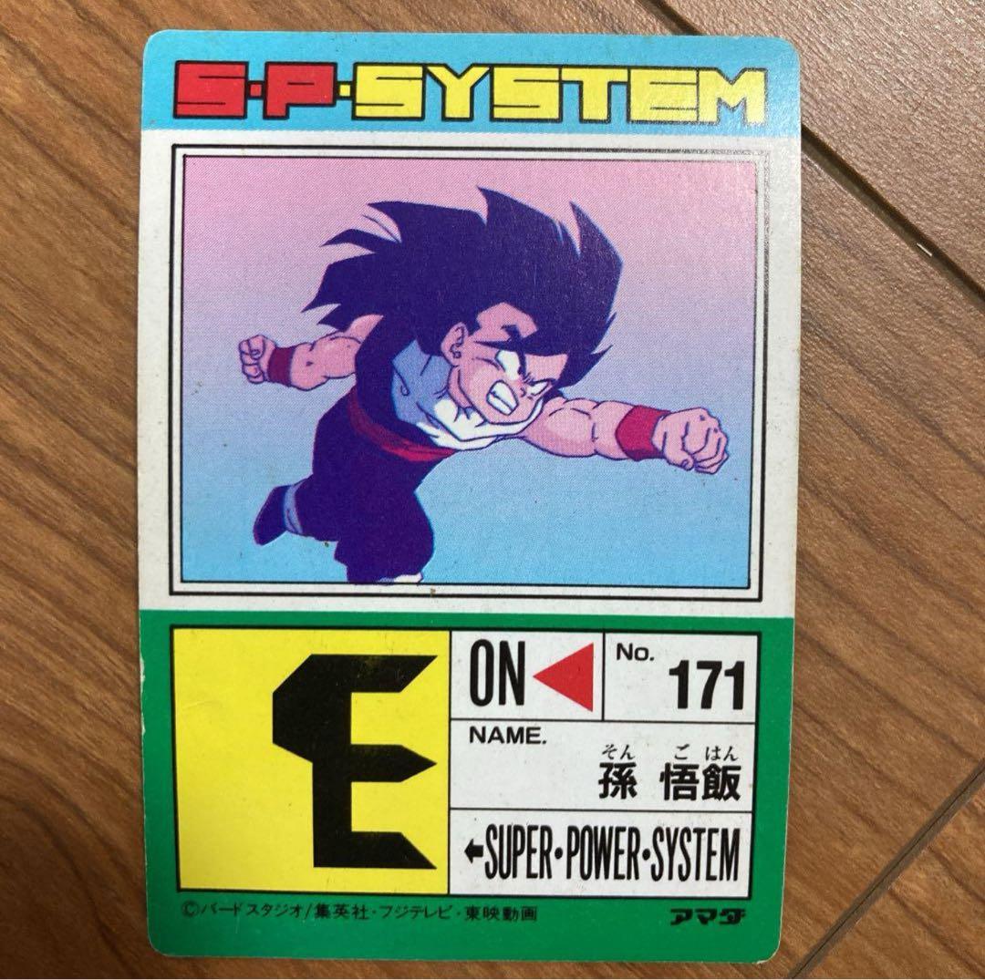 ドラゴンボールZ PPカード 復刻版 34枚＋表紙キラカード