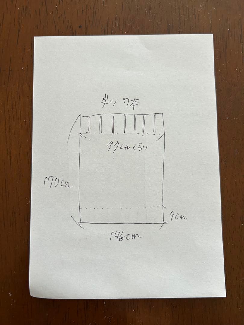 サンリオ　マロンクリーム　カーテン