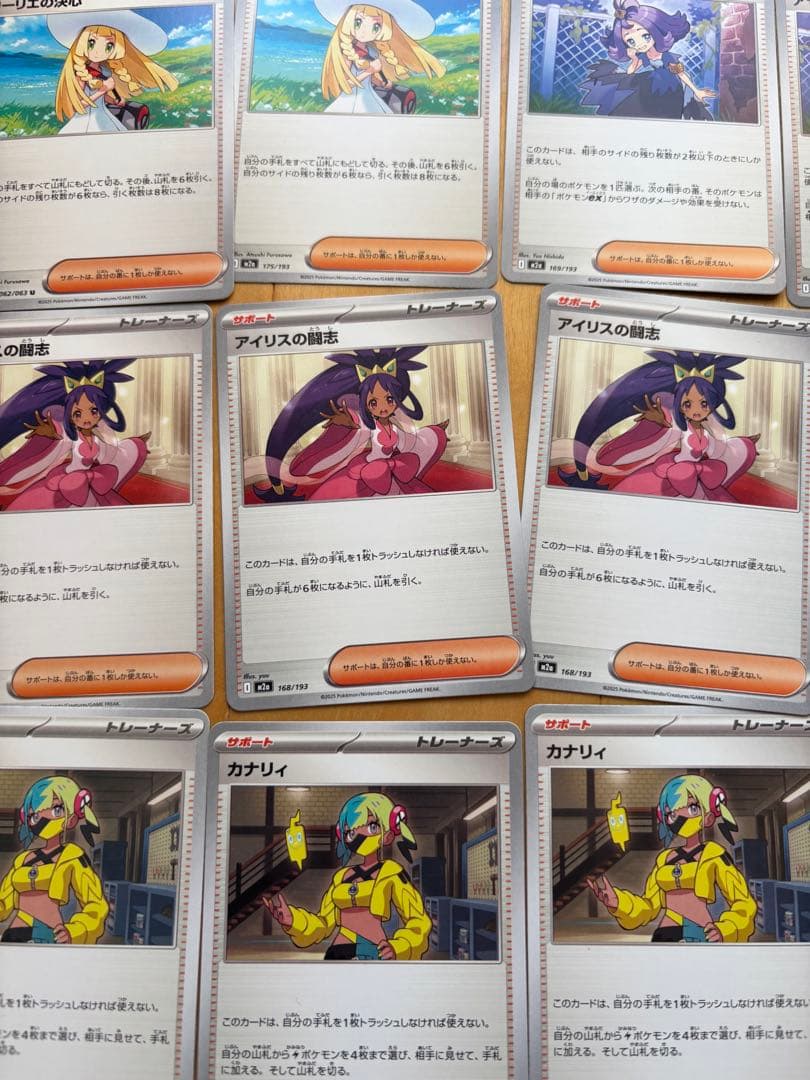 ポケモンカード カナリィ リーリエの決心 アセロラ アイリス - メルカリ