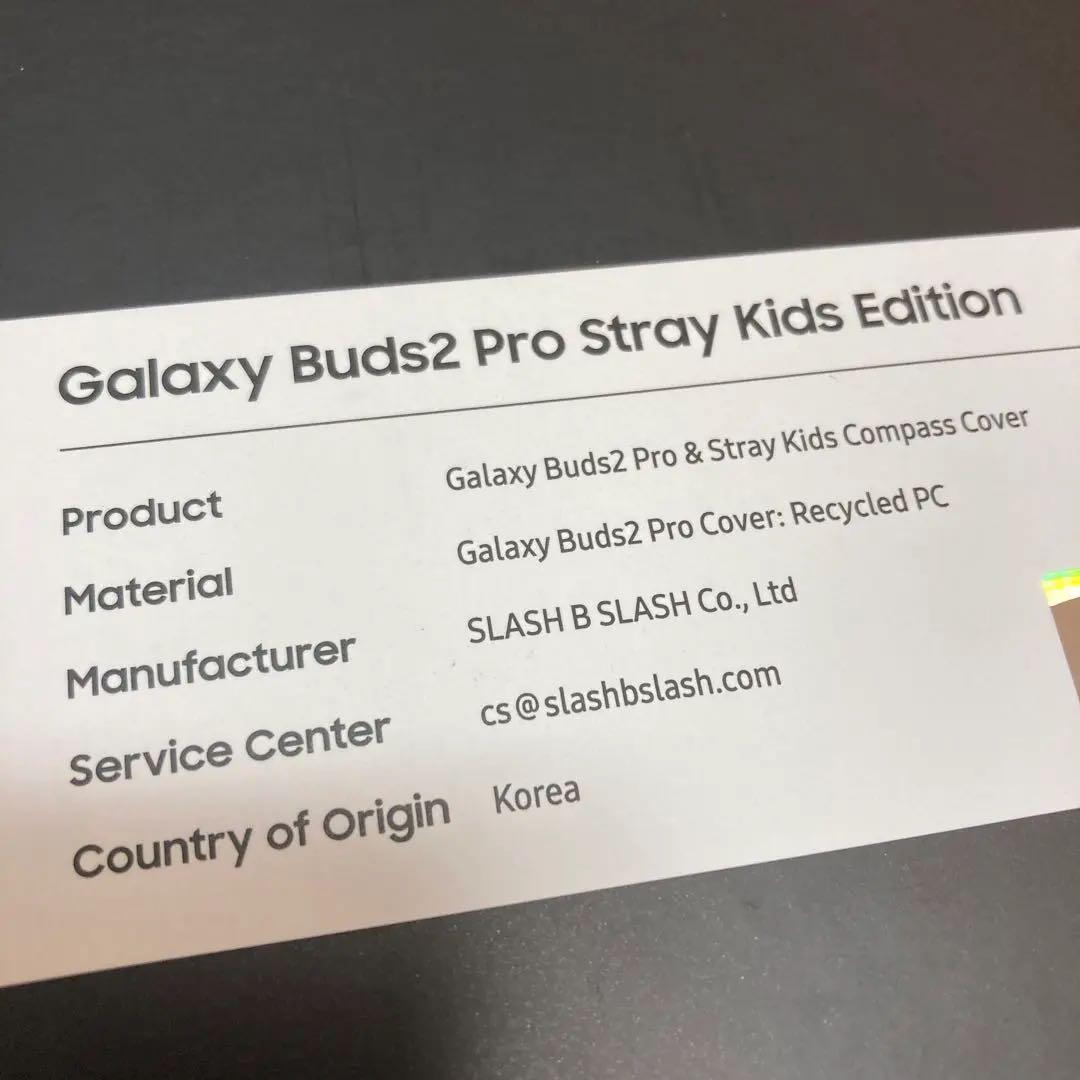 SLBS Galaxy Buds2 Pro Stray Kids Edition - メルカリ