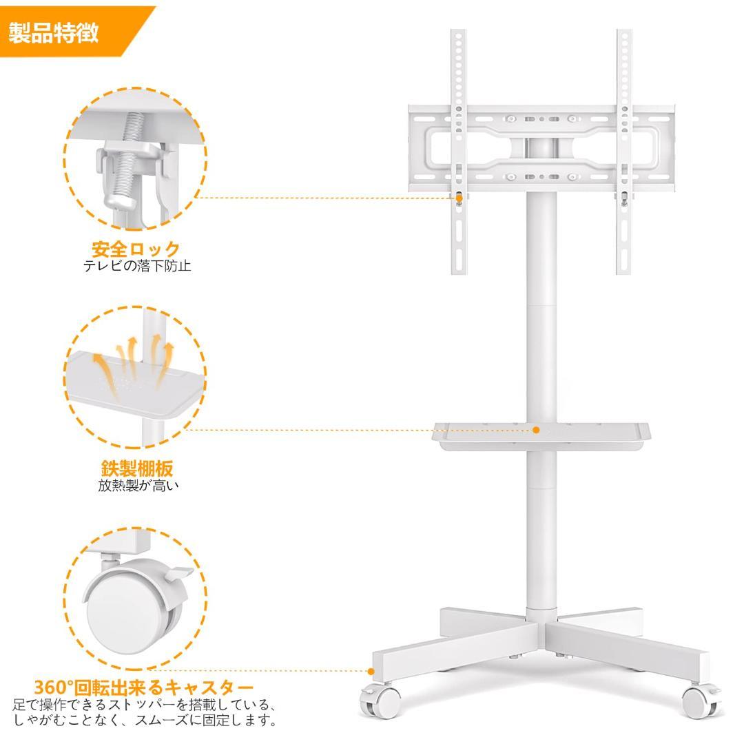 多機能＆移動便利！キャスター付きテレビスタンド