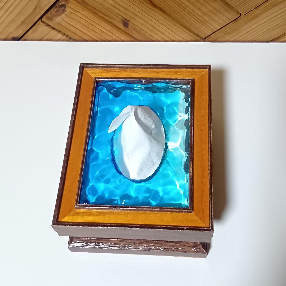 【1231】波紋揺れるオーシャンティッシュケース／ウッドレジン　インテリア