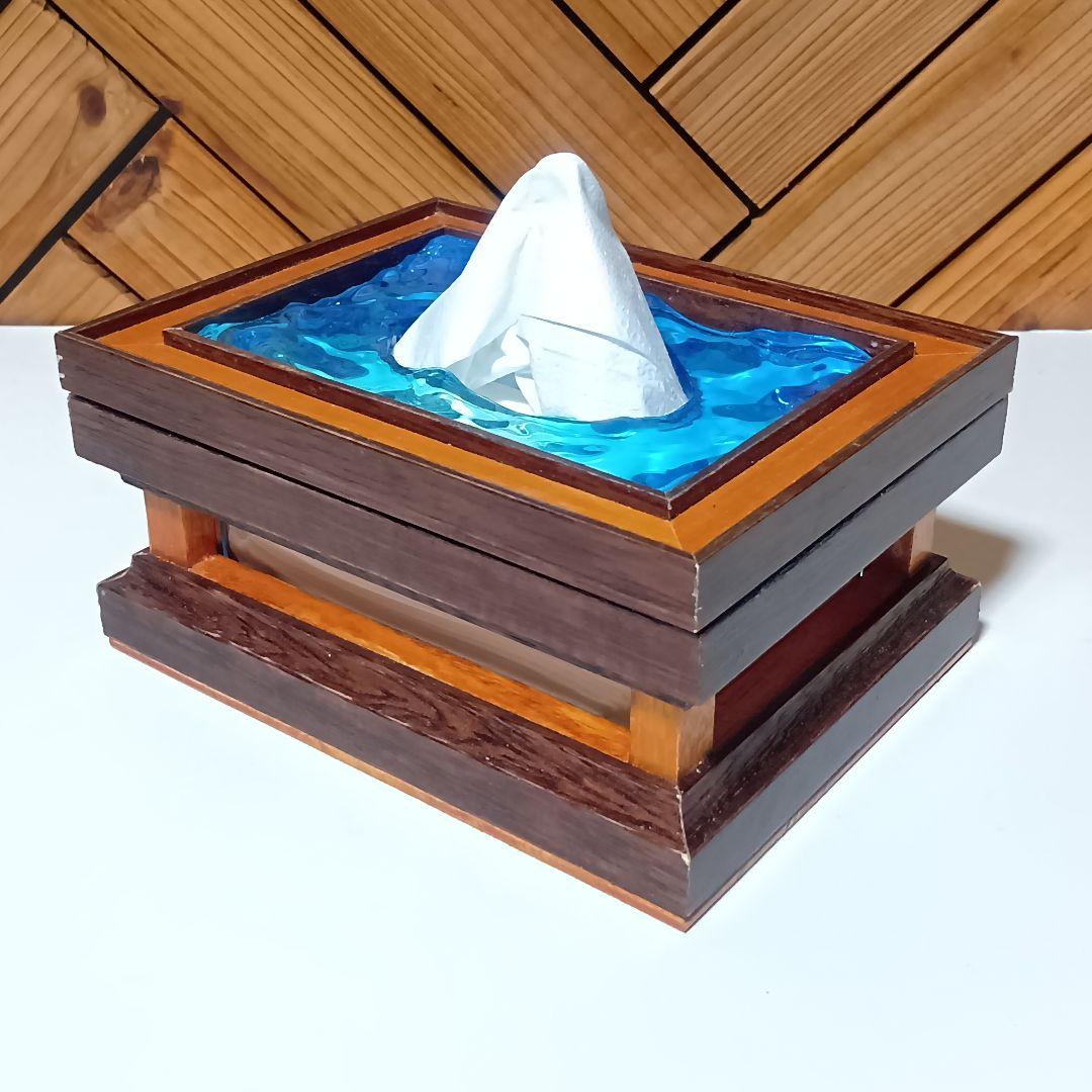 【1231】波紋揺れるオーシャンティッシュケース／ウッドレジン　インテリア