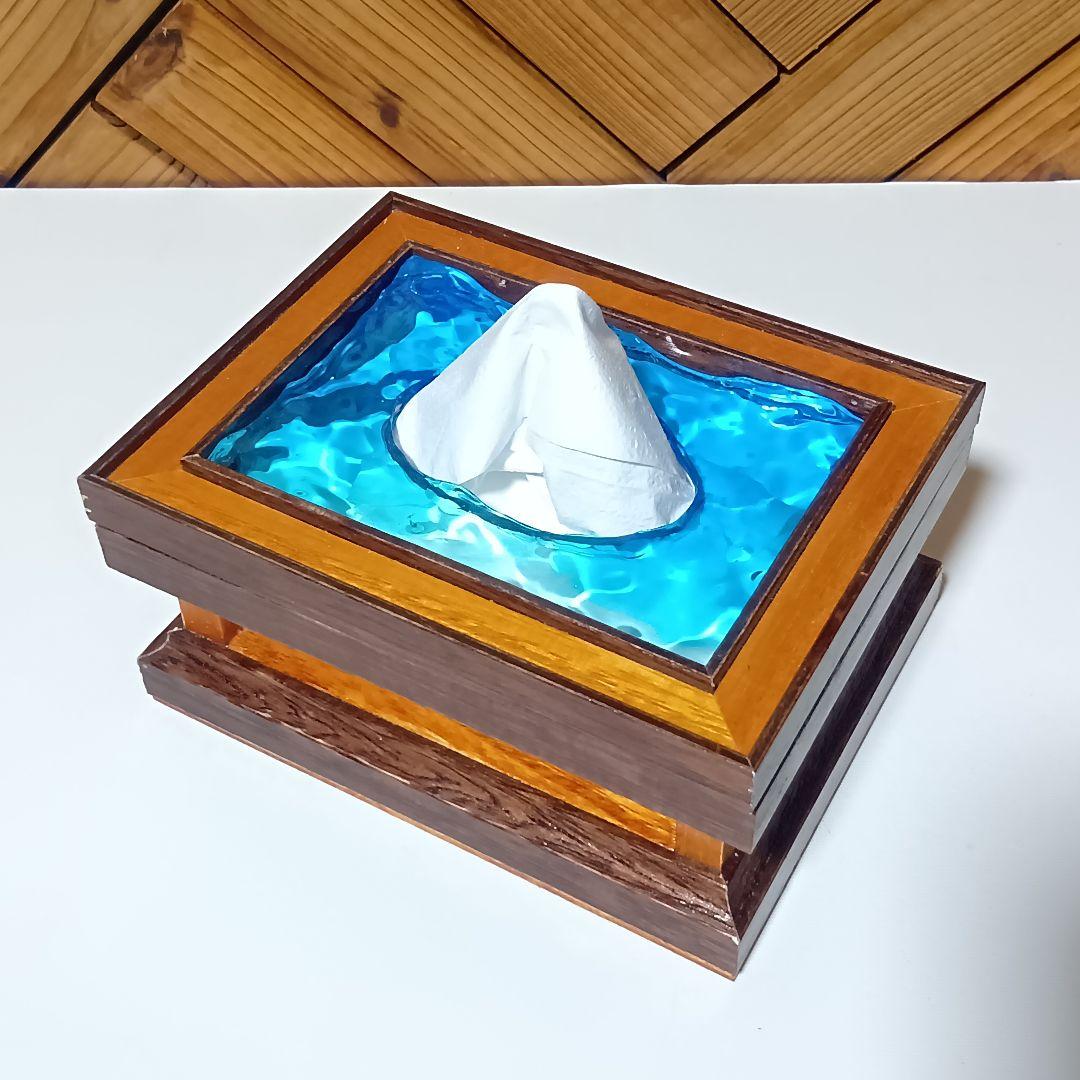 【1231】波紋揺れるオーシャンティッシュケース／ウッドレジン　インテリア