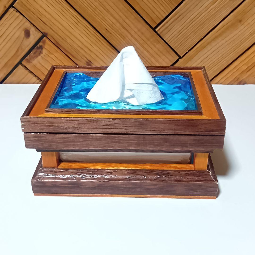 【1231】波紋揺れるオーシャンティッシュケース／ウッドレジン　インテリア