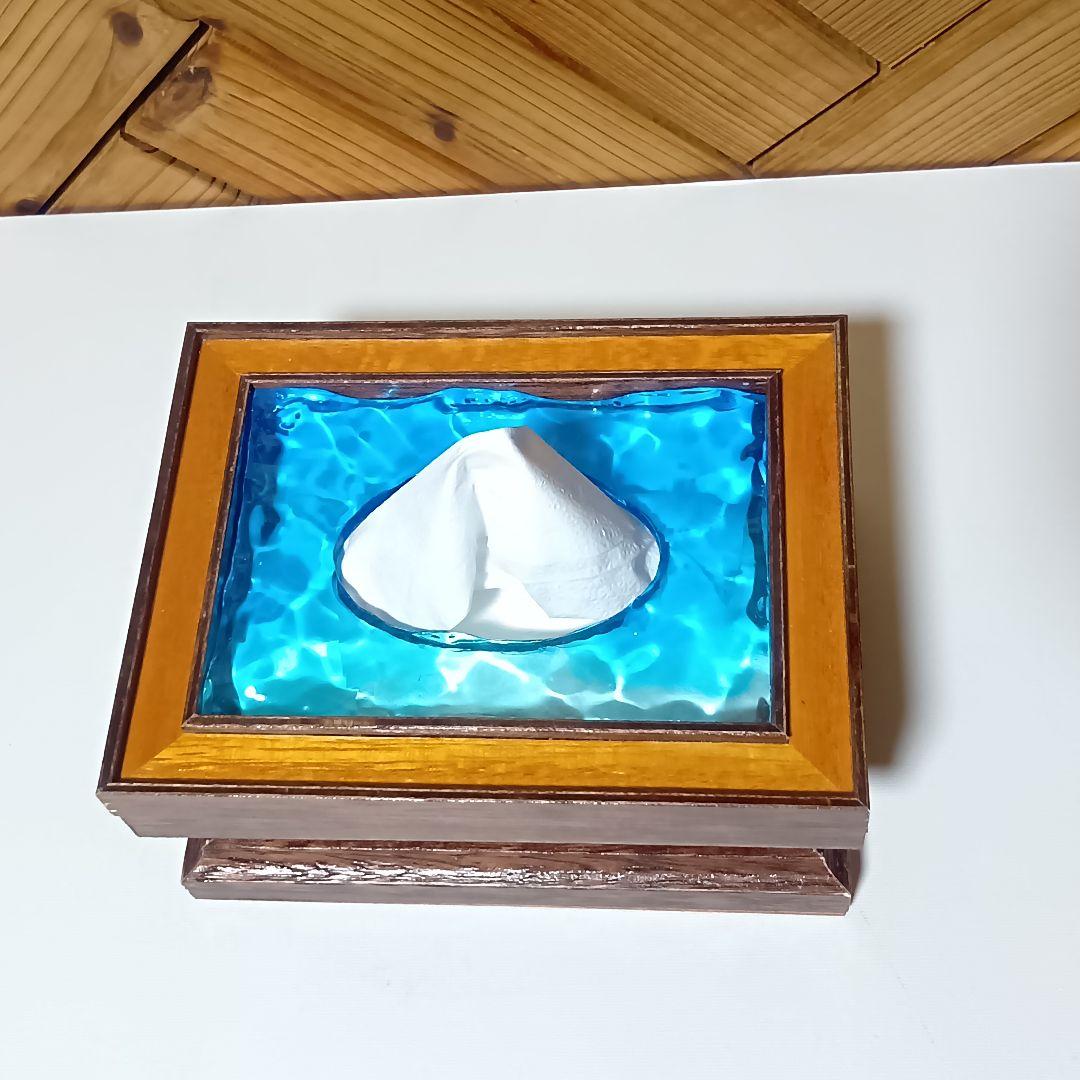 【1231】波紋揺れるオーシャンティッシュケース／ウッドレジン　インテリア