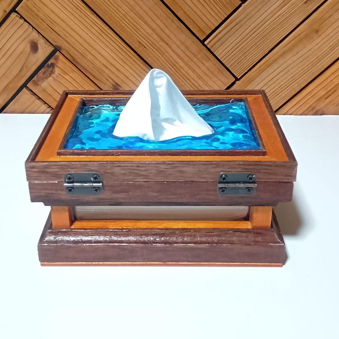 【1231】波紋揺れるオーシャンティッシュケース／ウッドレジン　インテリア