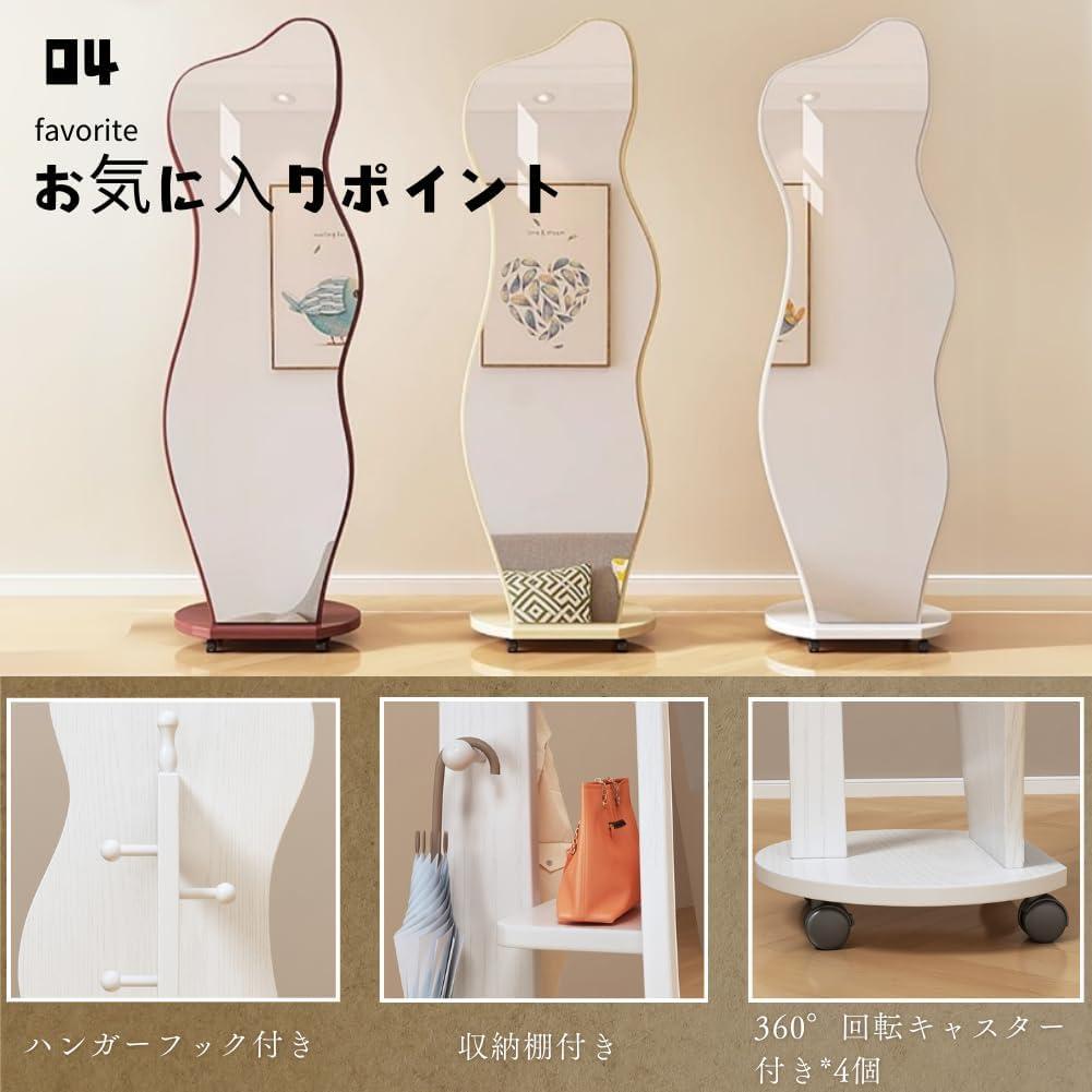 ✨大特価✨全身鏡 姿見鏡 ハンガー　収納付き　衣類収納 隙間収納 リビング 玄関