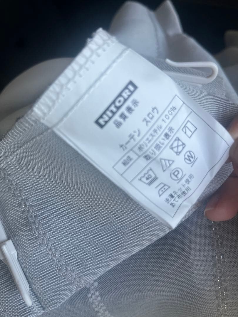 ニトリ　遮光カーテン2窓　スロウ　ライトグレー4枚 バラ売り5000円