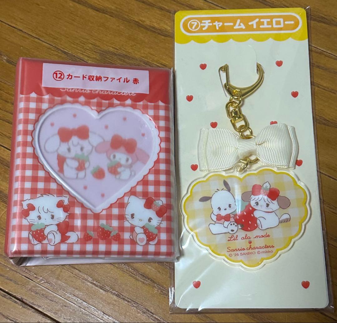 Lil ala mode×サンリオ mikko 一番くじ2点セット まとめ売り - メルカリ