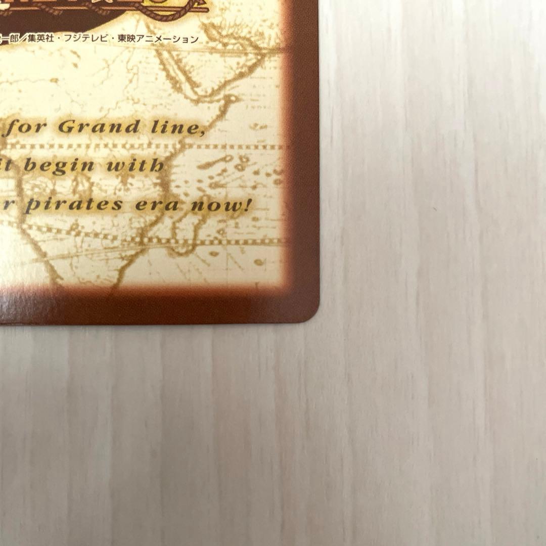 ゾロ 旧ワンピースカード 三刀流 カードダス ハイパーバトル レトロ