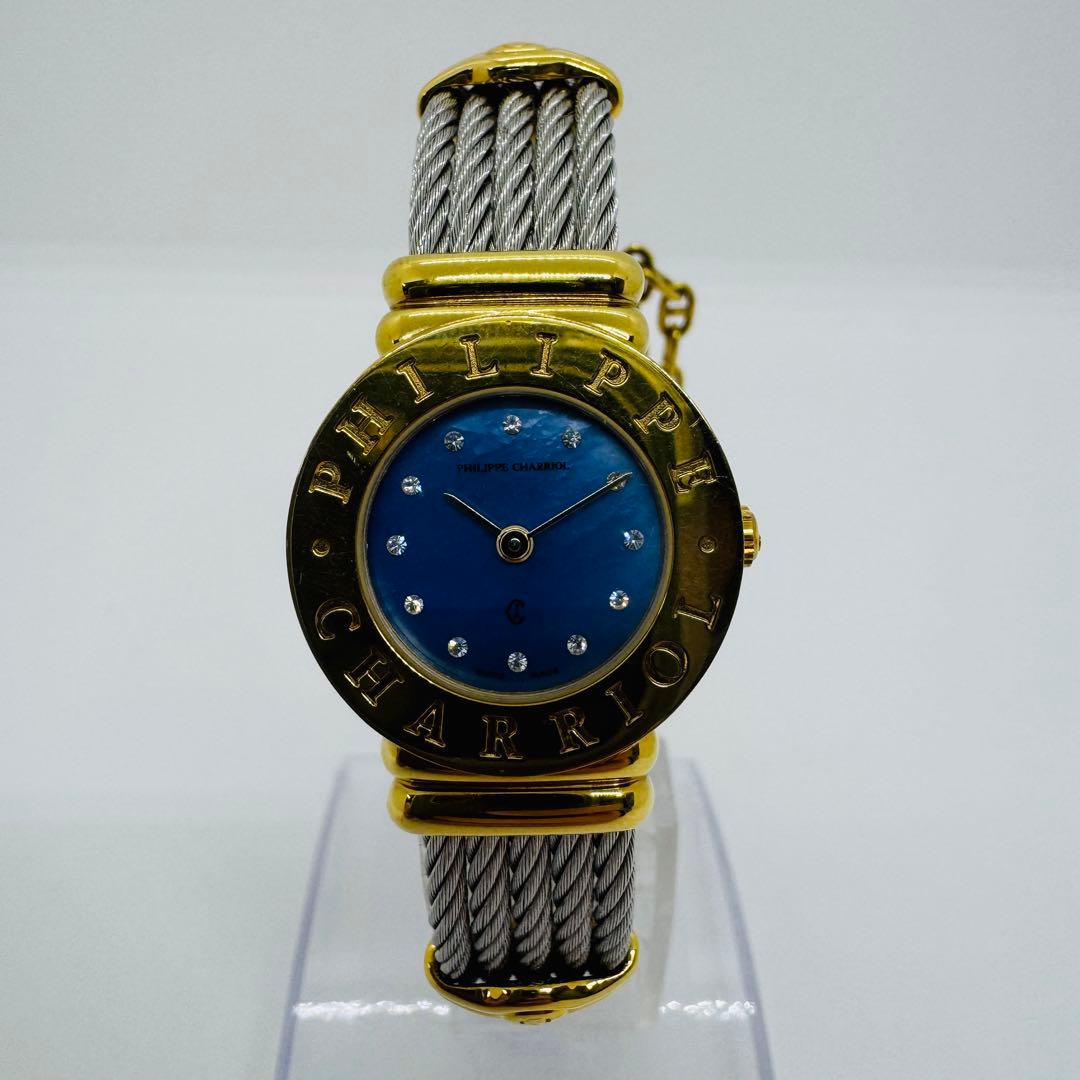 ✨フィリップ・シャリオール✨サントロペ✨ブルーシェル✨12P✨クオーツ✨腕時計✨ フィリップシャリオール/サントロペ/型番：7007901/クォーツ/腕時計の