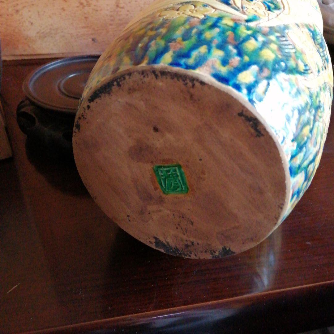 九谷焼　山下清　唐三彩色絵花瓶　37cm