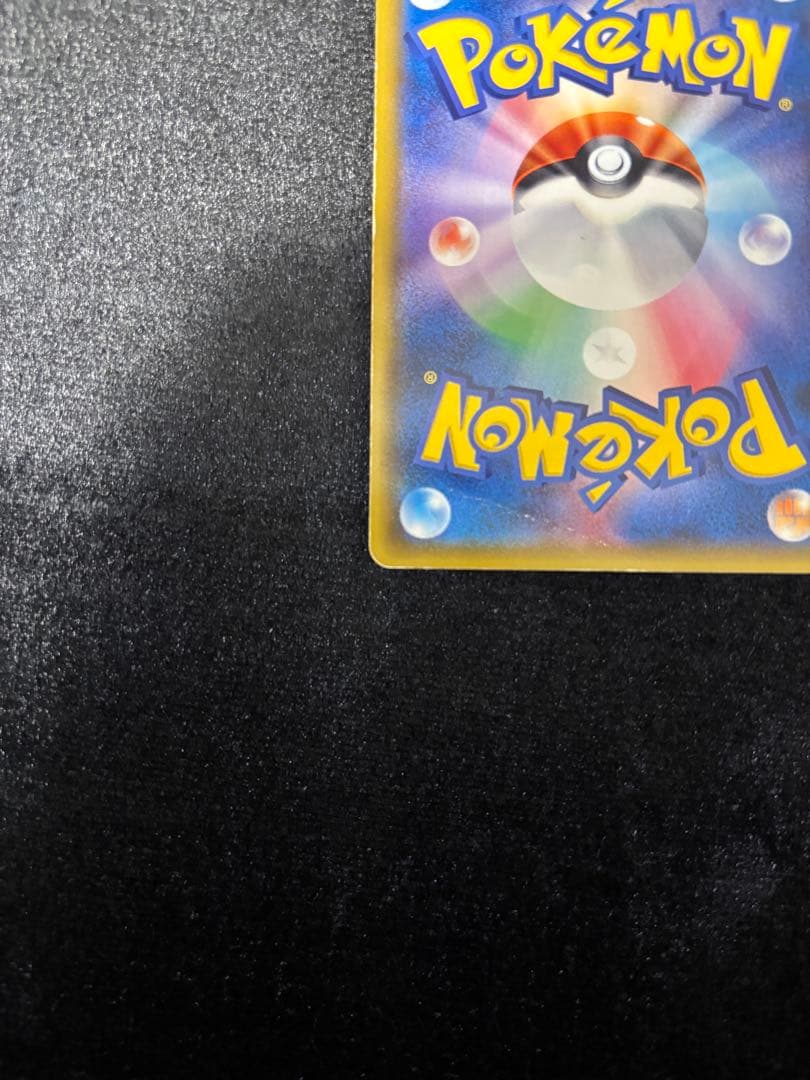 フィールドブロアー UR SM2K キミを待つ島々 060/050