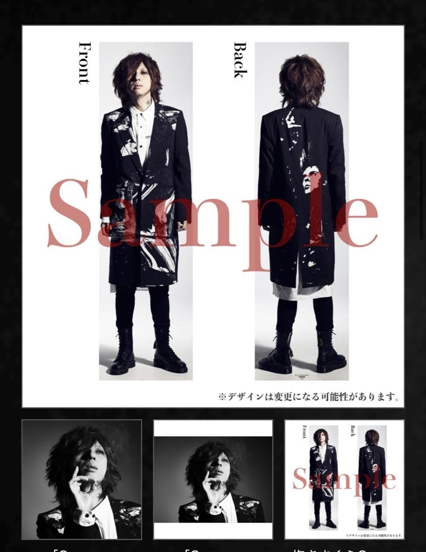 清春等身大枕カバー