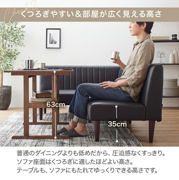 ②上品 コーナーソファ ダイニングソファー セット ソファ2点セット レザー