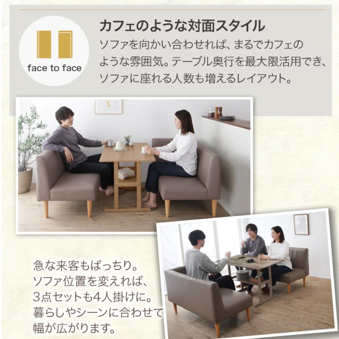 ②上品 コーナーソファ ダイニングソファー セット ソファ2点セット レザー