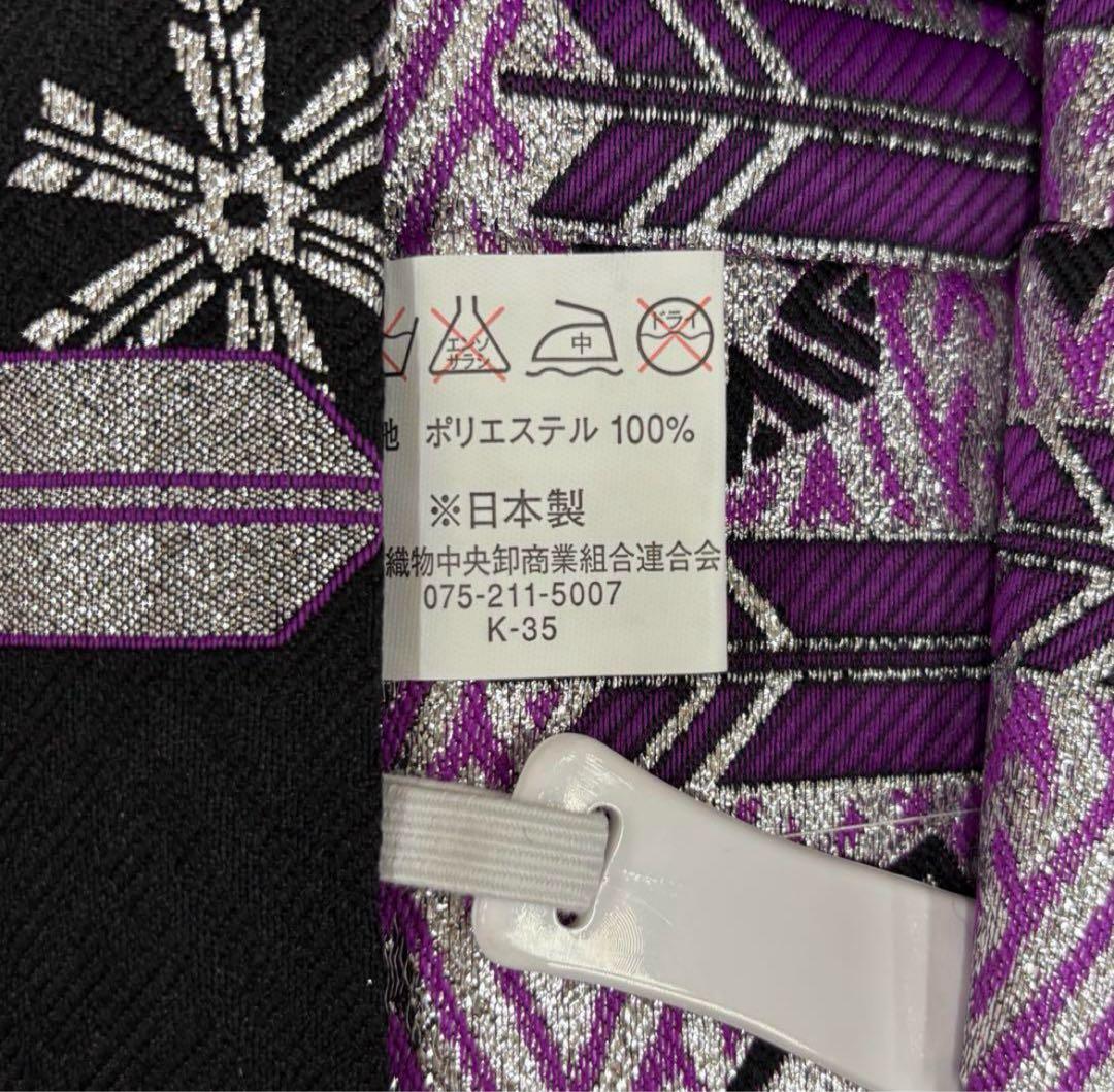 (302)七五三 男児 袴（50㎝）7点セット〈日本製〉