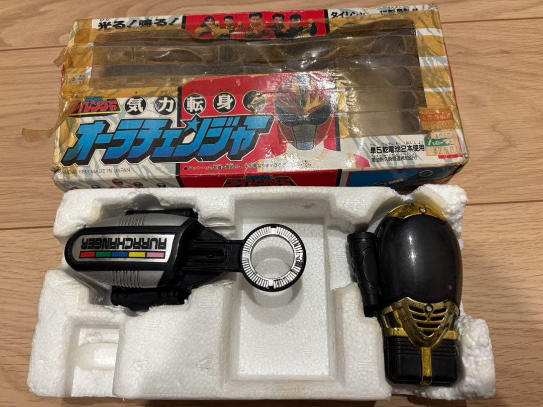 ダイレンジャー　オーラチェンジャー