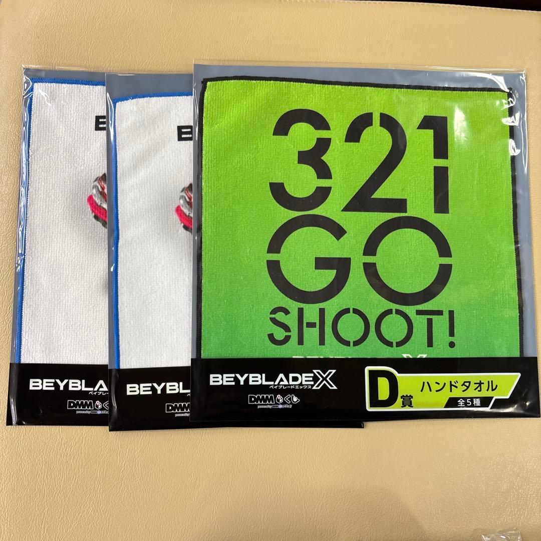 ベイブレードX　DMMくじ　一番くじ