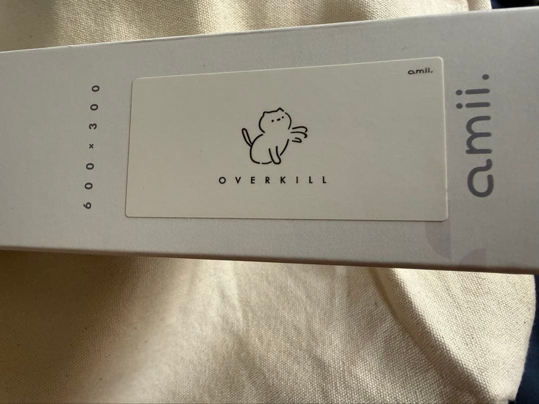 未開封 amii プレイマット おーばーきる しろ - メルカリ