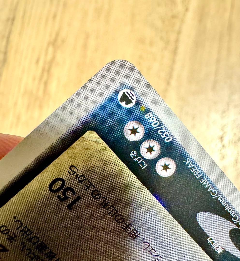 超希少】ポケモンカード リザードン ゴールドスター 052/068 デルタ種