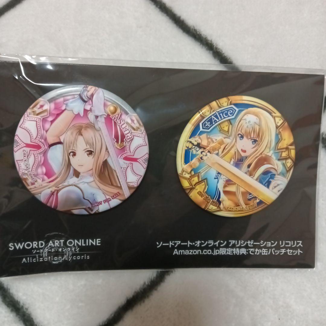 ⭐️新品⭐️未使用 ソードアート・オンライン 限定特典 缶バッジ 2点