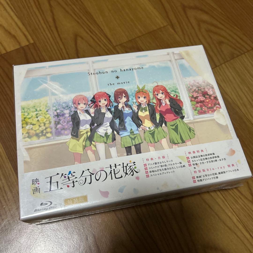 希少グッズ 新品 五等分の花嫁 缶バッジ 映画 Blu-ray - メルカリ
