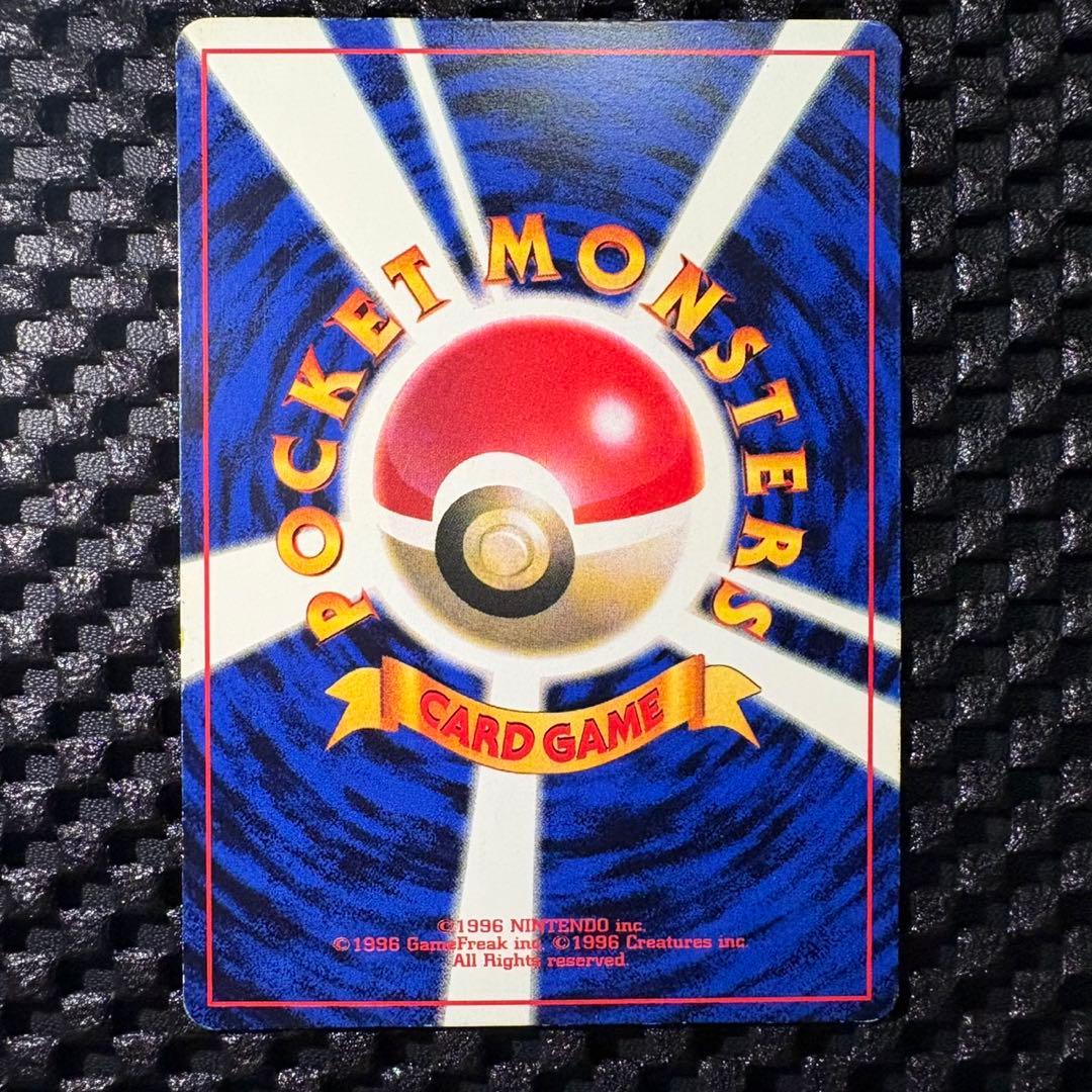 ポケモンカード 旧裏 ピカチュウ コロコロコミック エラー表記版 光沢