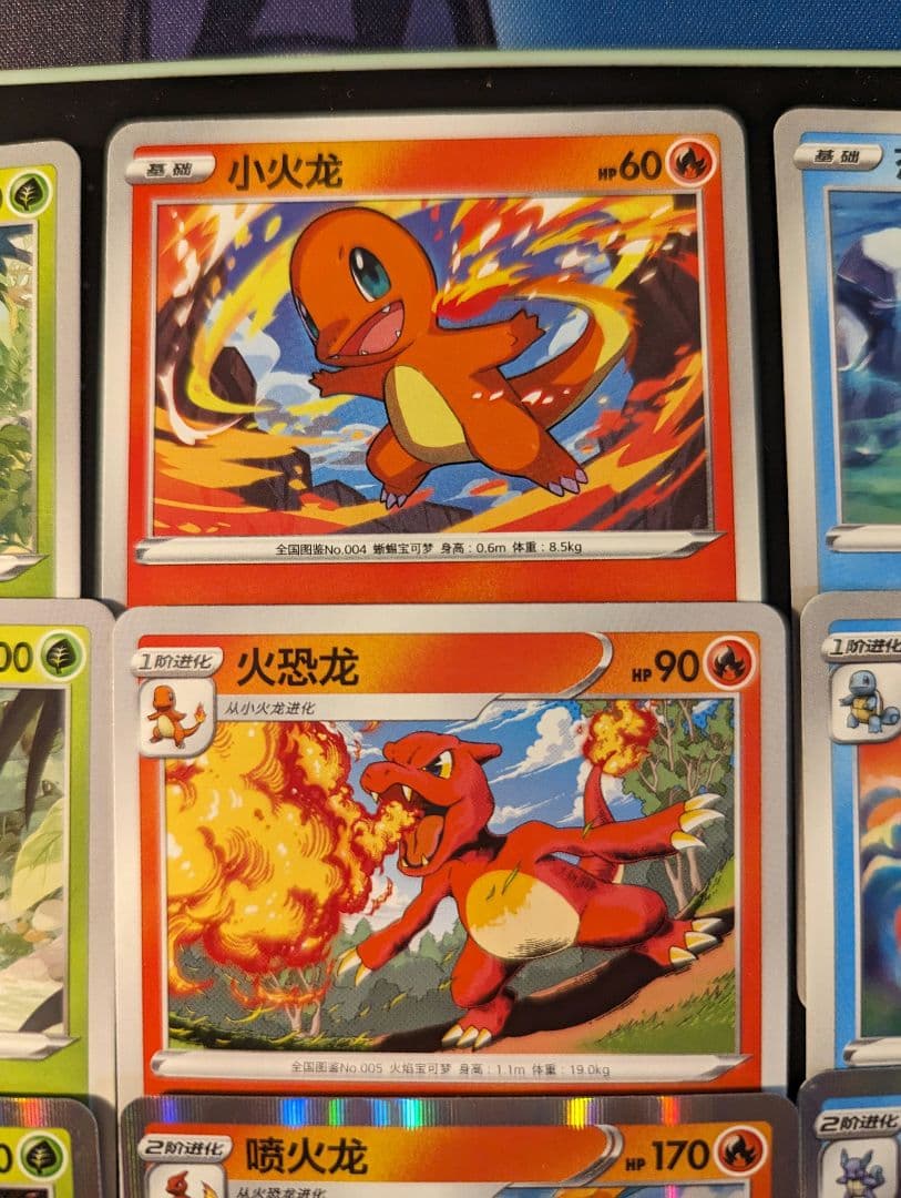 海外限定】ポケモンカード 御三家 初代 9枚 中国語 イラスト違い