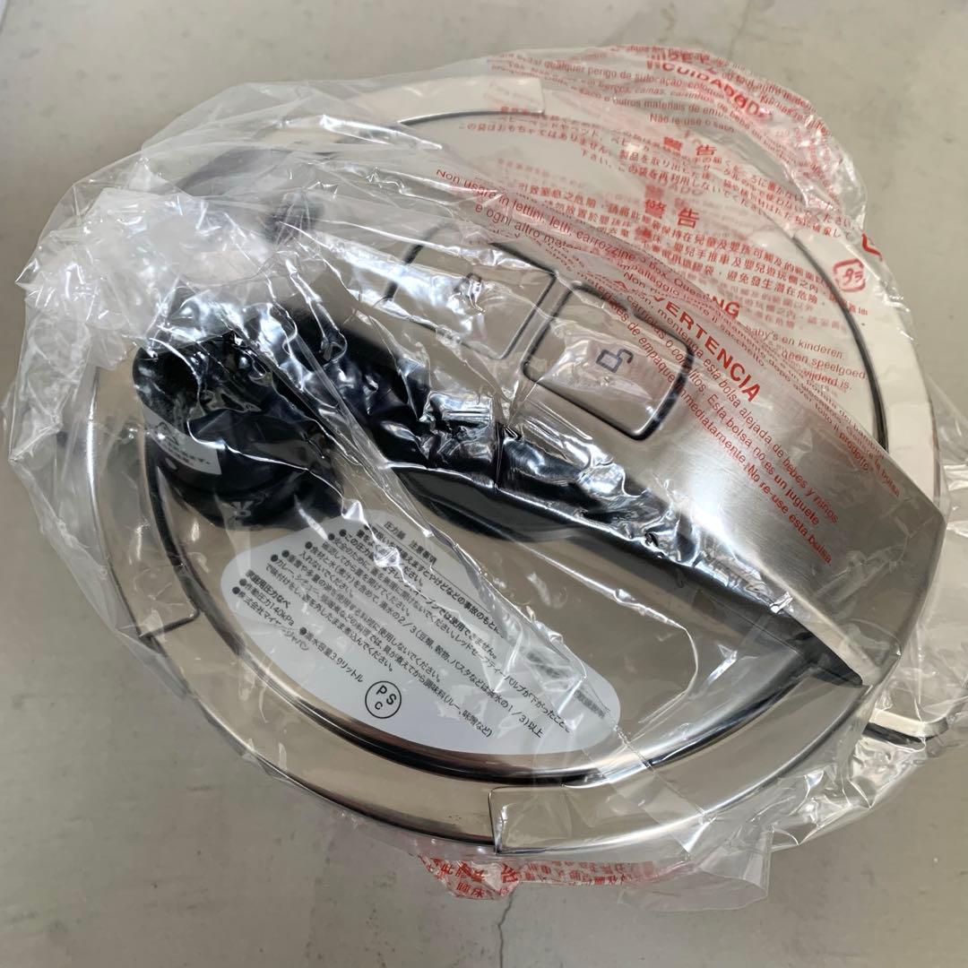 【未使用】Meyer/HIGH PRESSURE COOKER 4.0L