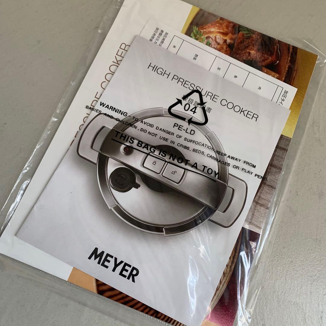 【未使用】Meyer/HIGH PRESSURE COOKER 4.0L