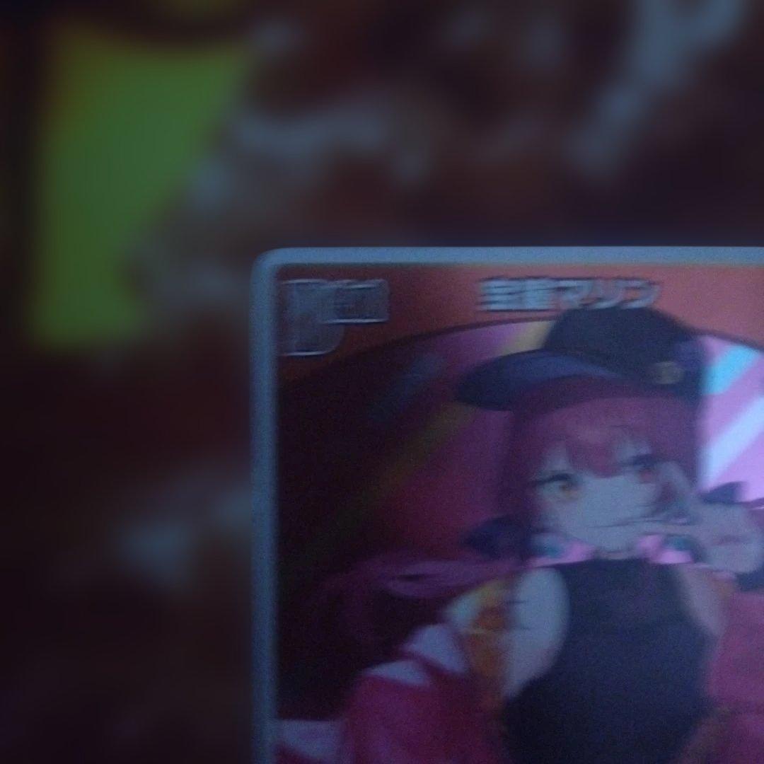 P 宝鐘マリン(パラレル/ベーシックPRパック vol.3)