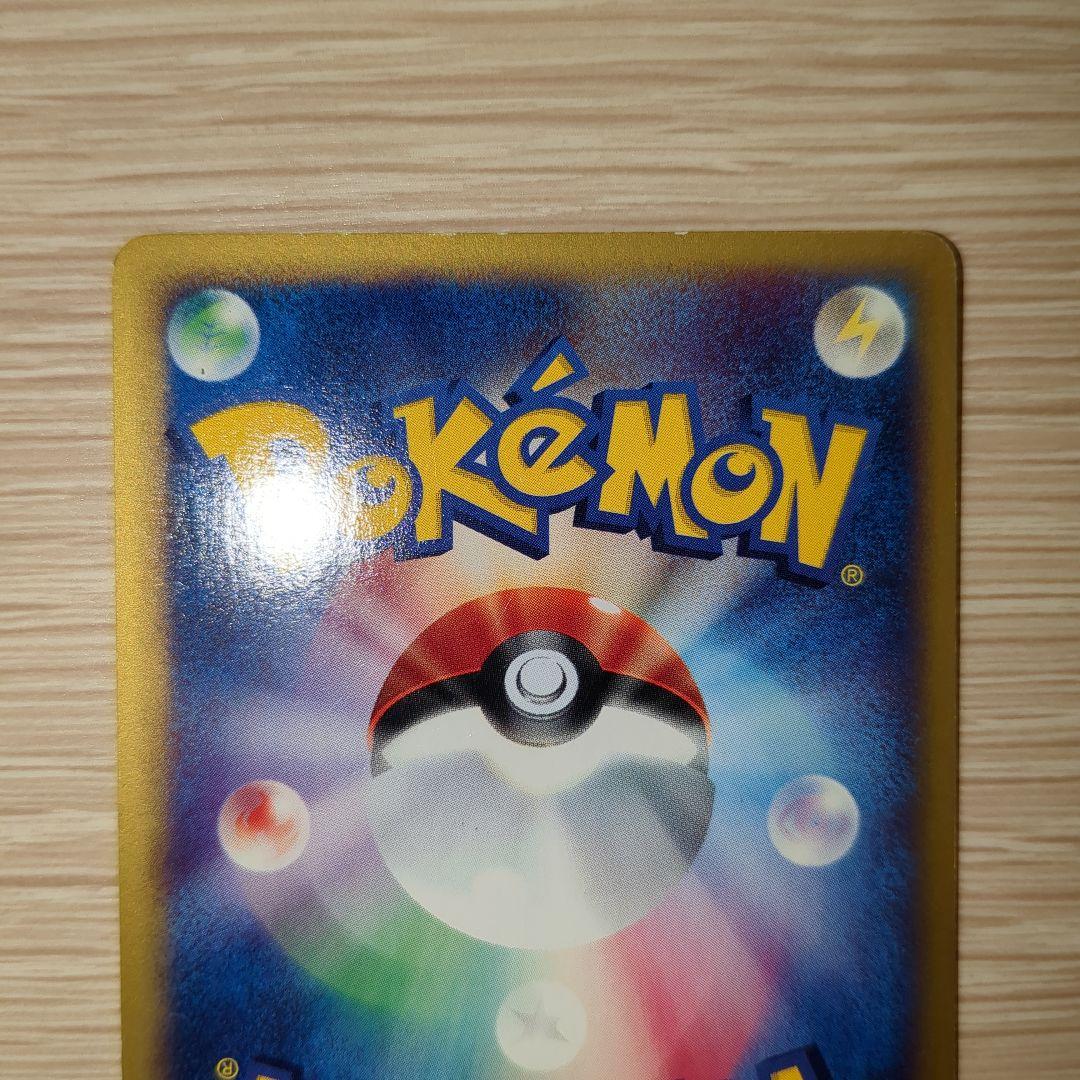 水の都のラティオス 劇場限定VSパック 012⁄018 ポケモンカード 水の