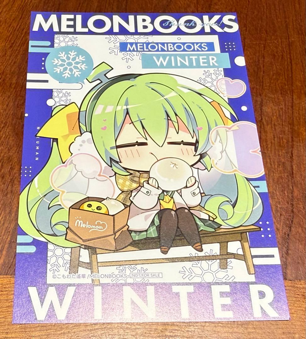 メロンブックス めろんちゃん ご当地御朱印 梅田 名古屋