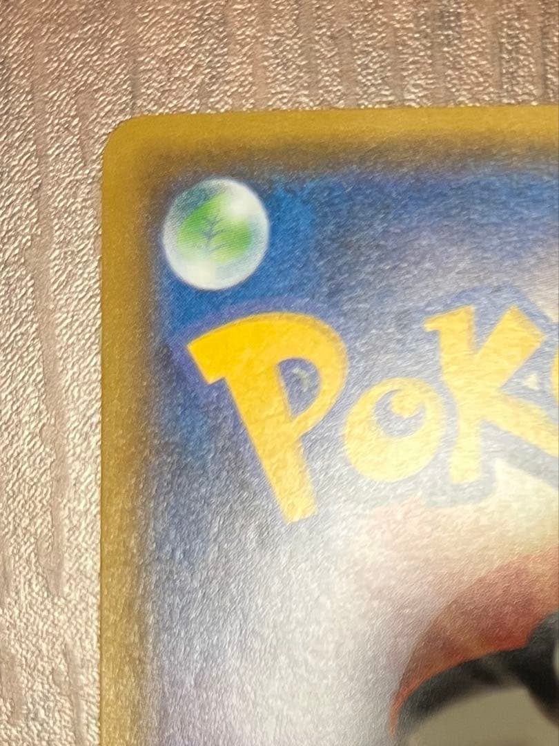 【ミュウツー&ミュウGX】SR ２枚セット