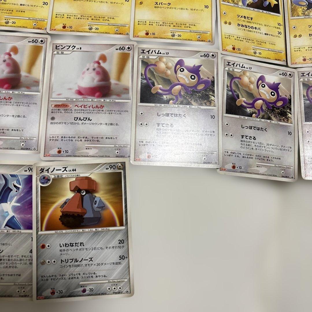ポケモンカード DPシリーズ meiji プロモ - メルカリ