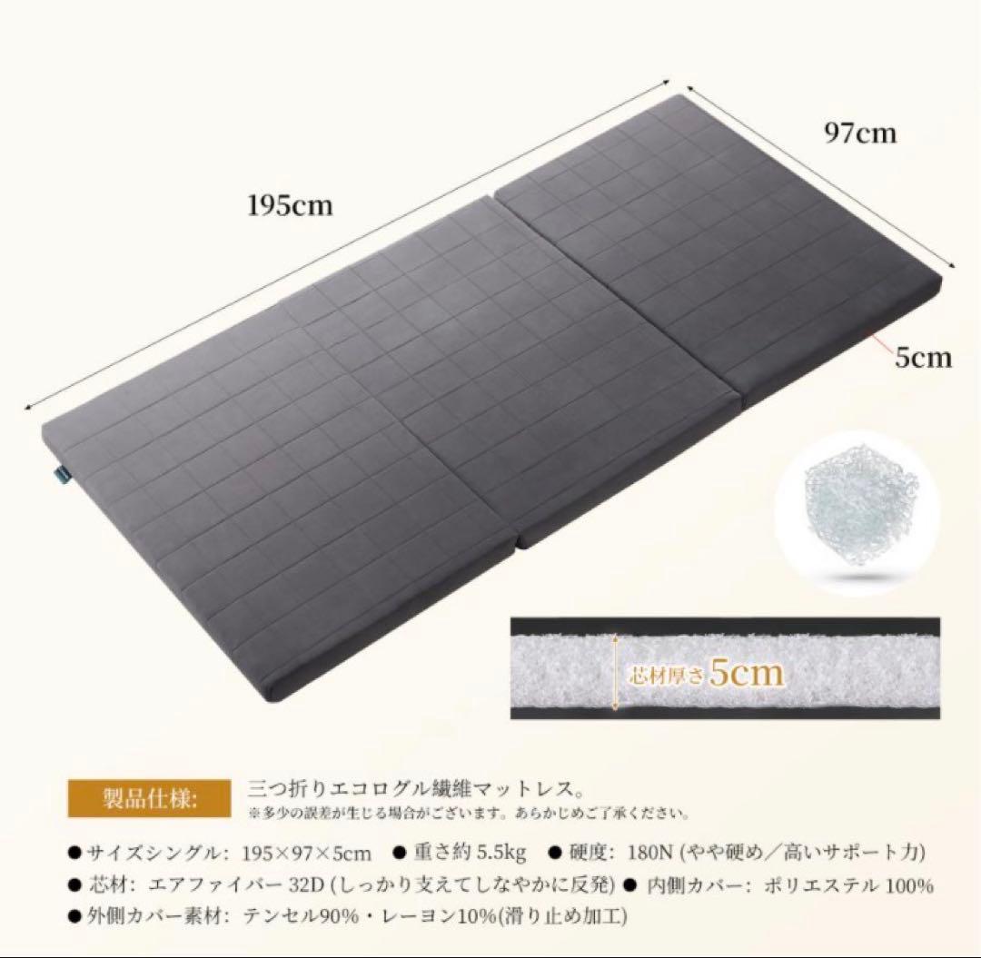3Dエアファイバー マットレス シングル 高反発 折り畳み可