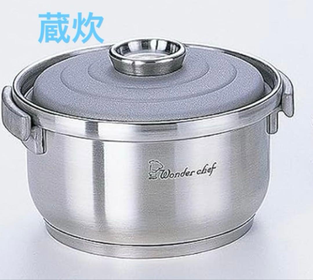 ワンダーシェフ ネオ ロタ ROTA 家庭用両手圧力鍋4.0リットル＋蔵炊2合鍋
